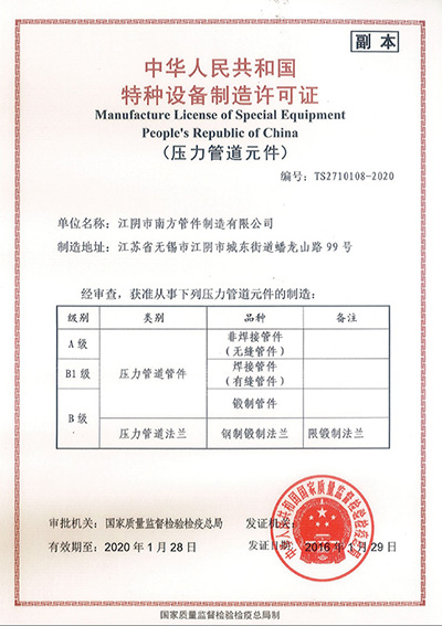 Certificados